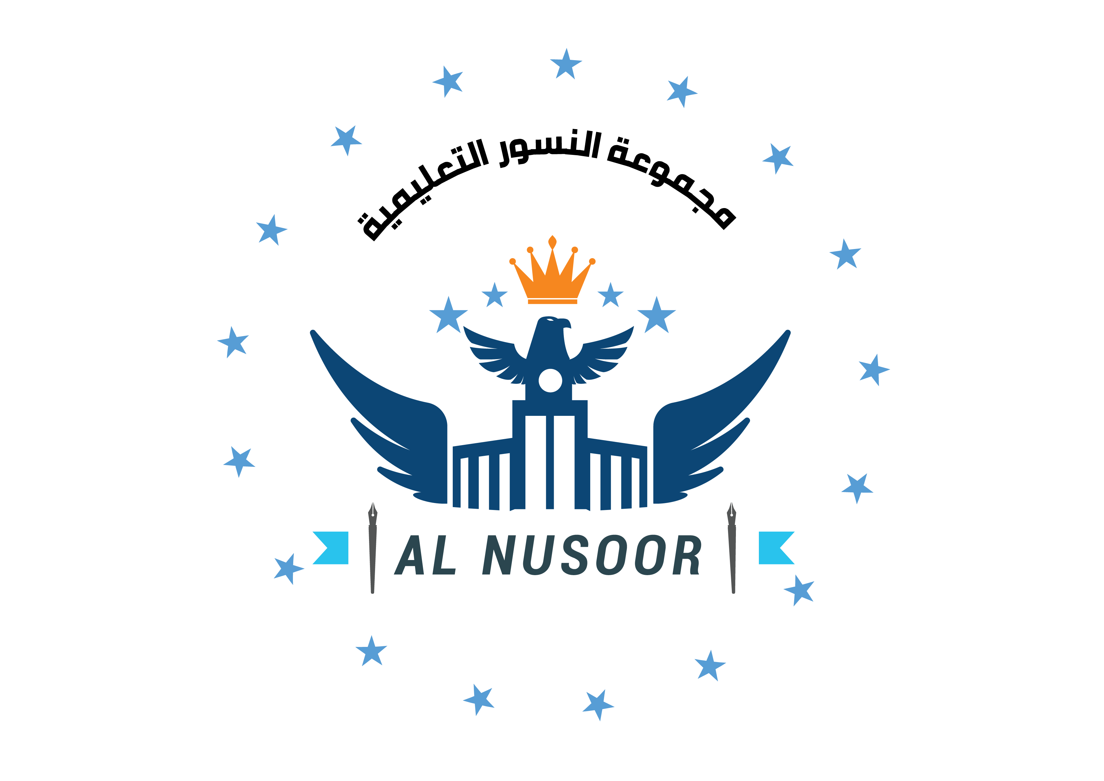 مدارس النسور